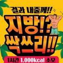 쭉빼