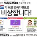 월드태권도 유소년스포츠클럽 이미지