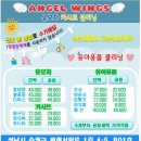 엔젤세탁 | 송파 카시트 세탁 ‘엔젤윙스’ 추천 내돈내산 후기
