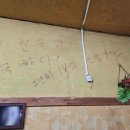 풍년식당 이미지