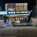 사평대로56길 12 (1) 이미지