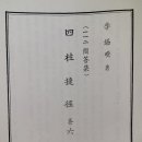 록원 이미지