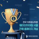 웨이브히어링 강서점 이미지