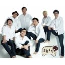 무한도전 이미지