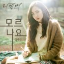 리멤버힐 MBN