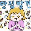 이대째 삼백청국장 네이버블로그