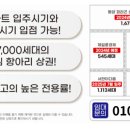 오송2단지창조공인중개사사무소 이미지