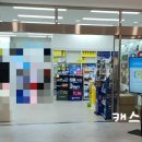 누네조은약국 이미지
