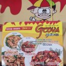 지코바 월피점 이미지