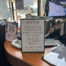 한동길감자탕 이미지