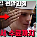 US NAVY SEAL 이미지