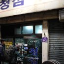 석촌민박식당 - 15527 | 석촌민박식당
