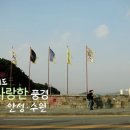 서일화성 이미지