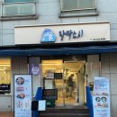 [맛집] 망원역 가성비 초밥 맛집 팔딱스시 후기