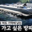 통영 갈도 찌낚시 이미지