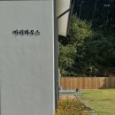 까사드만수 이미지