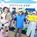사회복지법인 인강재단