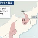 삼수장군