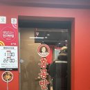 홍콩반점창동역점 이미지