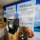 세온찜 이미지