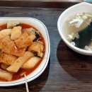 다정이네 착한 떡볶이 이미지