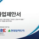 주식회사 케이알 이미지