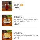 카페블랙빈 이미지