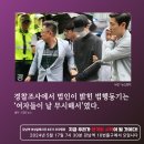 이번주 금요일에 서울 강남역에서 페미니즘 시위하네 이미지