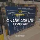 선명종합인쇄