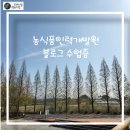 파워인력 - 사천시 진삼로 1472-1 | 파워인력