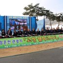 석정온천관광지 이미지
