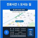 100플란트치과의원 네이버블로그