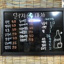 달구지마차 이미지