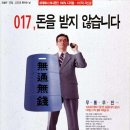 디지털신세기 이미지