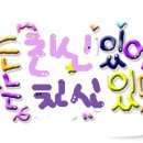 랑규 이미지