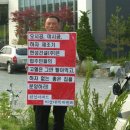 (주)한성건설