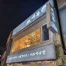 조개향 이미지