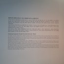 마나스 : 유네스코 등재 인류 최고의 서사시 이미지