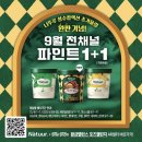 위드 아이스크림 이미지