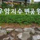 구암동456 이미지