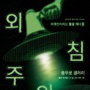 파워애드