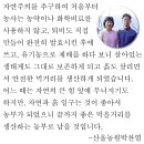 산울농원 이미지