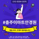 웰아이안경 이미지