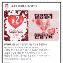 동두천시 평생교육원 화장실(2F) | 경기광주 필라테스 &#34;그래디 필라테스&#34;_2년차 회원 후기