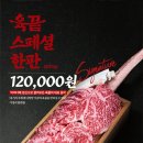 육끝영통