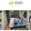 의료법인 보람의료재단 보람병원 이미지