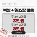 우짐 피트니스 네이버블로그