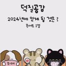 락휴코인노래연습장 영등포점 이미지