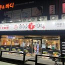 남다른꽃대패 - 창원시 마산회원구 삼계본동1길 89 | 남다른꽃대패