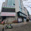광영승주약국 네이버블로그
